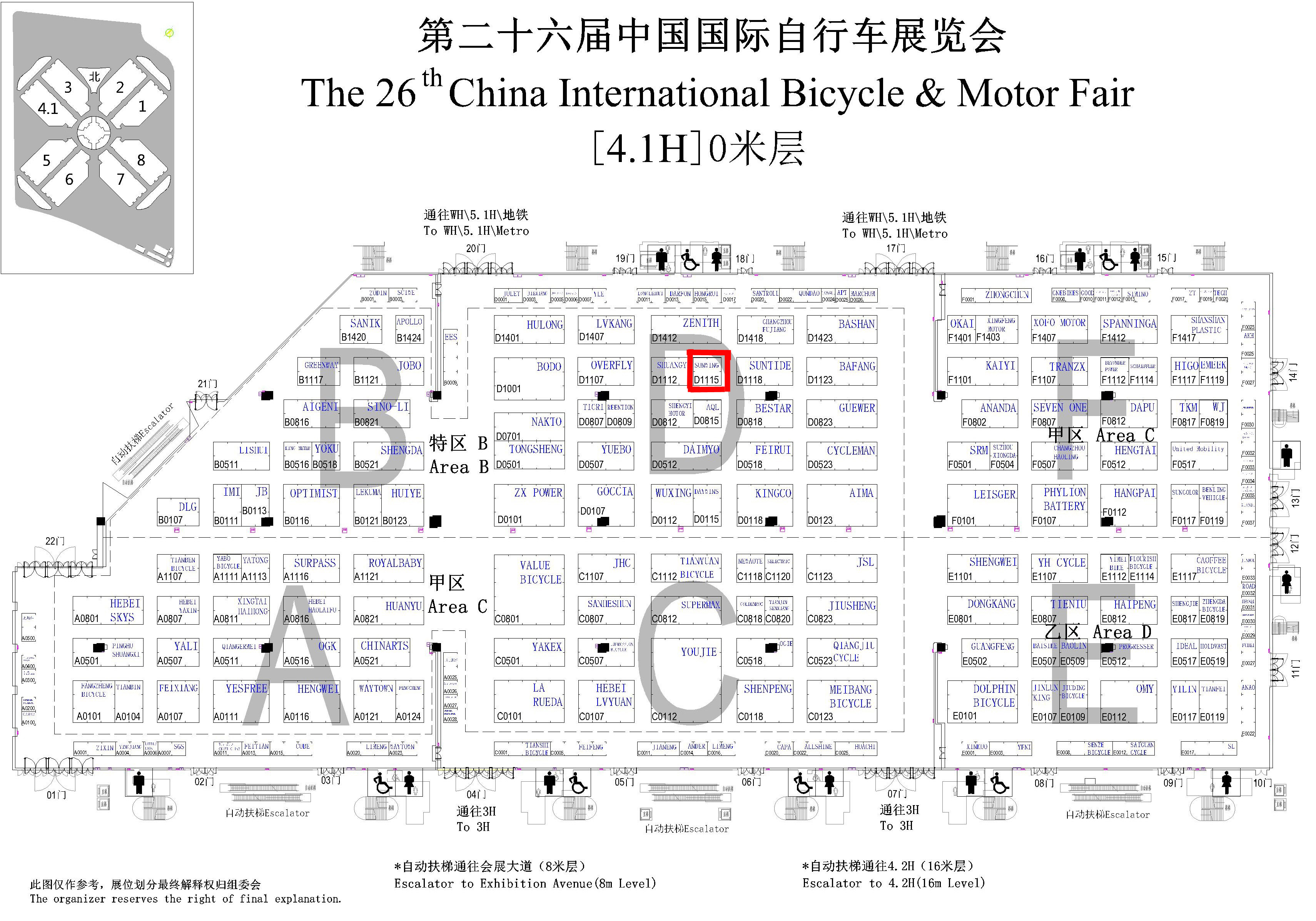 Booth_Number_4.1_D1115.jpg