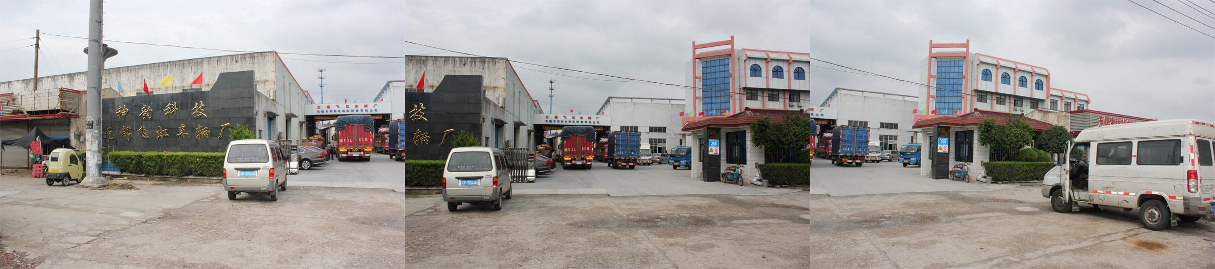 Entrance_view_WUXI_SHENYUN_TECHNOLOGY_DEVELOPMENT_CO_LTD_sunwing
