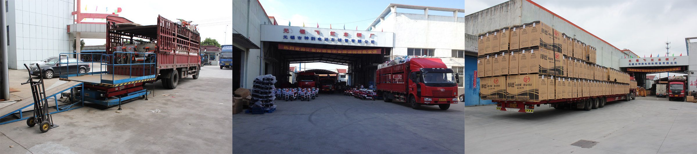 SUNWING_SHENYUN_eletric_bike_cargo_loading_show