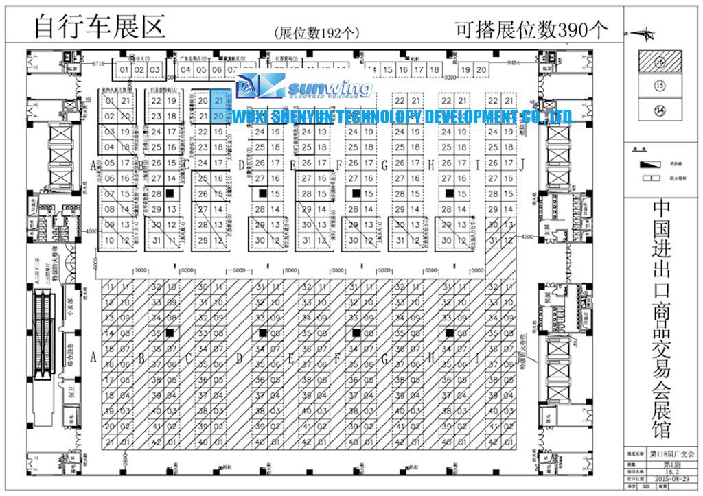 118TH_Canton_Fair_SHENYUN_SUNWING_Booth_16.2_D20_D21