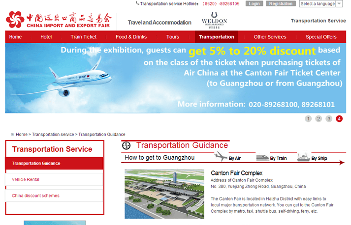 Canton Fair Transportation Guidance