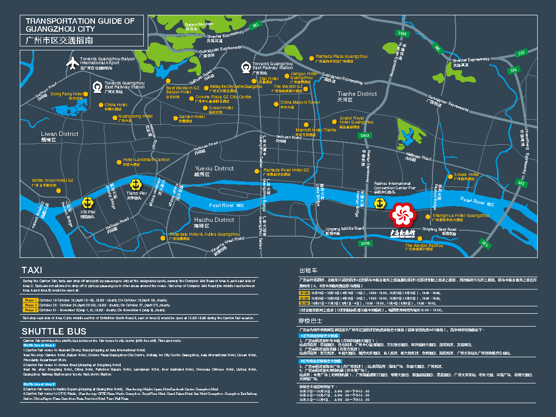 LayoutTransportationGuide_Page_3